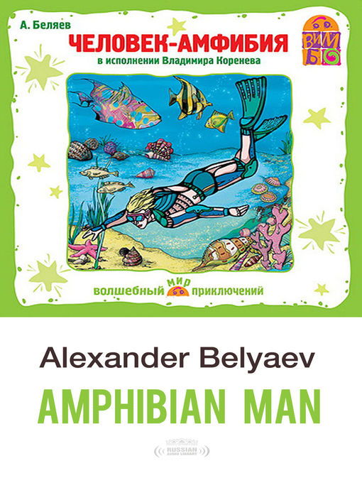 Title details for Amphibian Man (Человек-амфибия) by Alexander Belyaev - Wait list